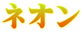 �l�I��